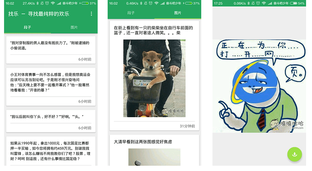 hecheng.png