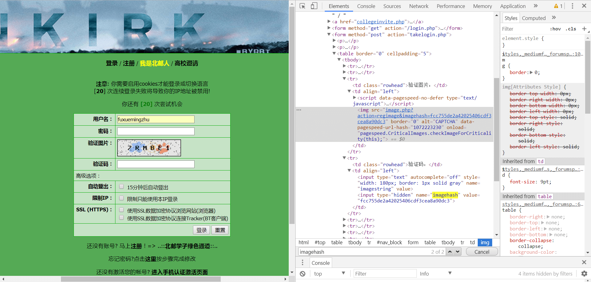 找出imagehash 找出imagehash