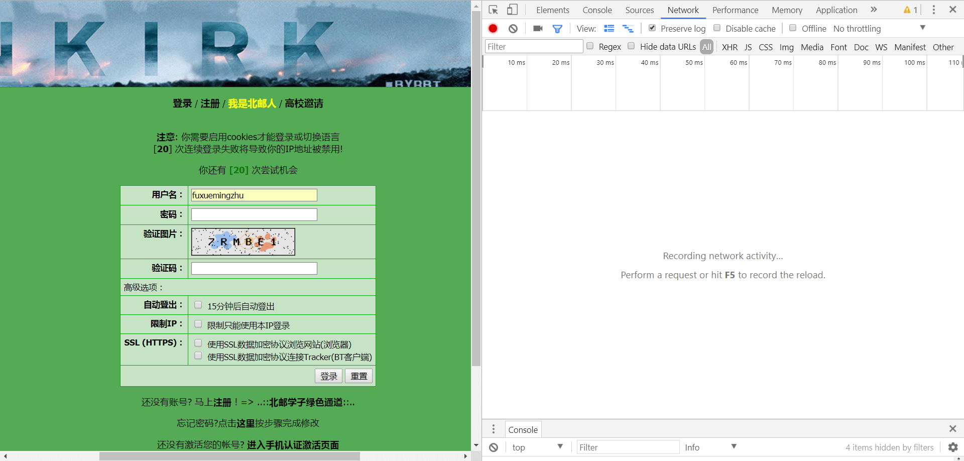 登录前的状态 登录前的状态